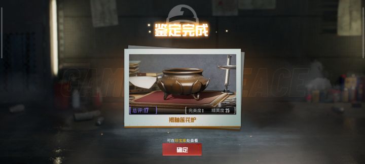 ( ๑ŏ ﹏ ŏ๑ )截图
