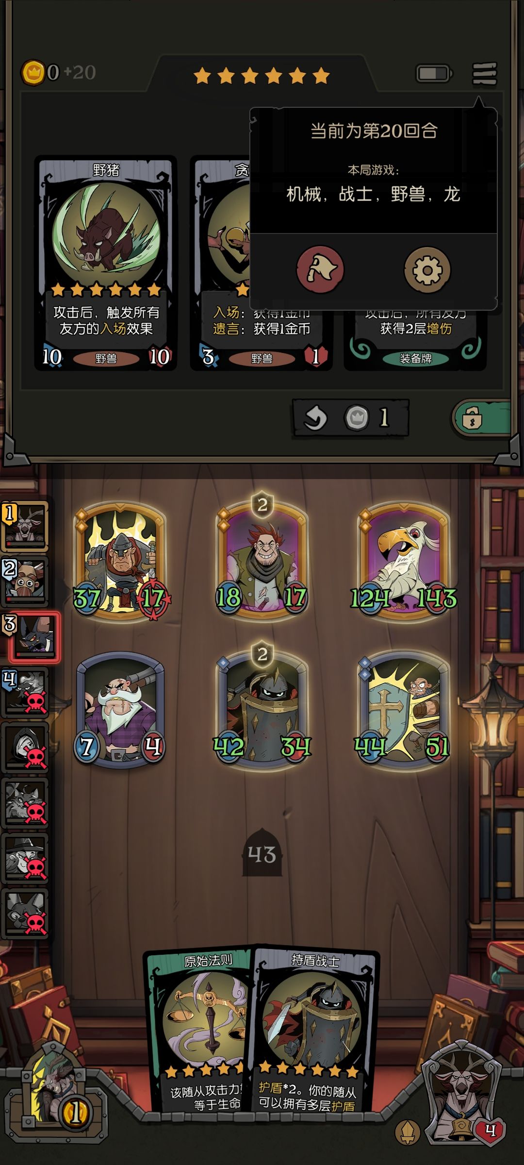 驯鹿勇士一次都爽不到 1