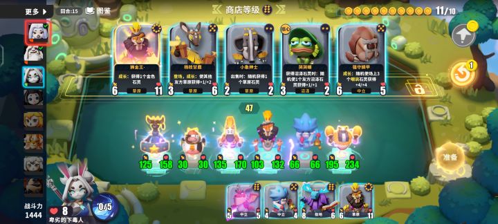 震惊,商店居然偷偷刷八星卡,纯纯爽局截图