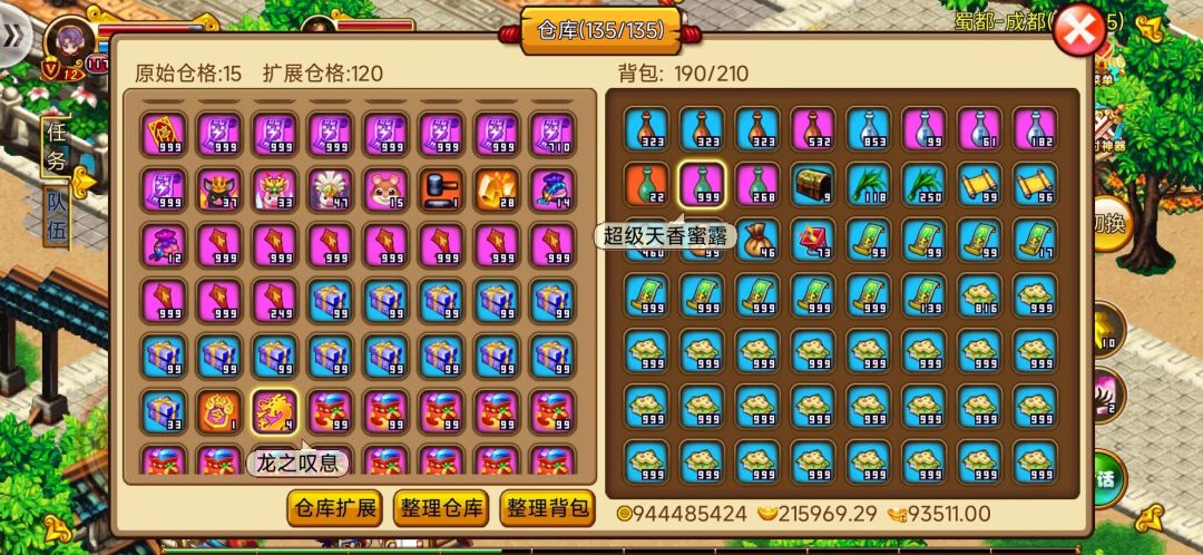 优化,推广,更新 2