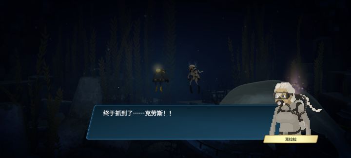 我敲截图