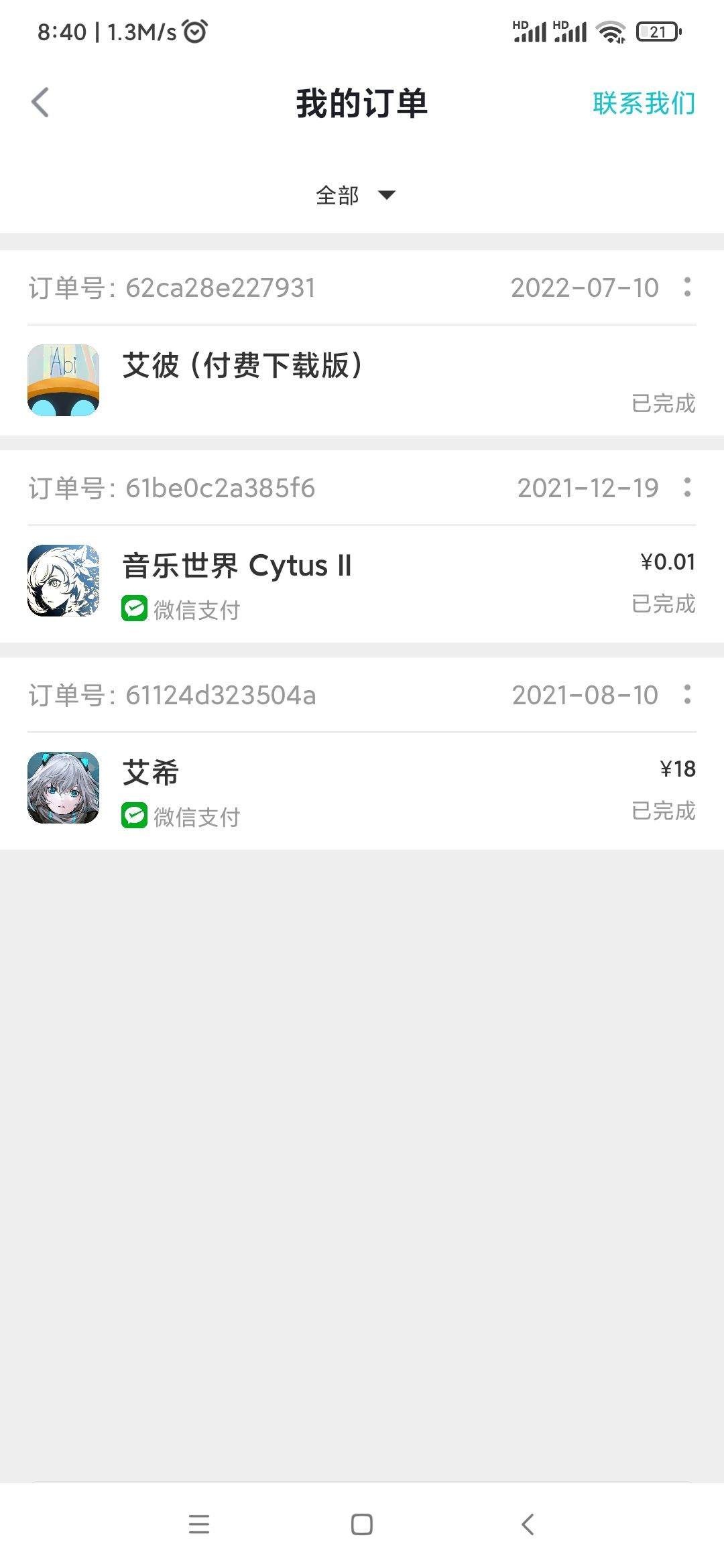 动态图片 1