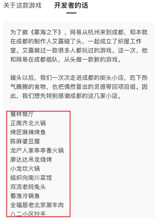首测远超预期!因为爱美食所以用它做搜打撤 2