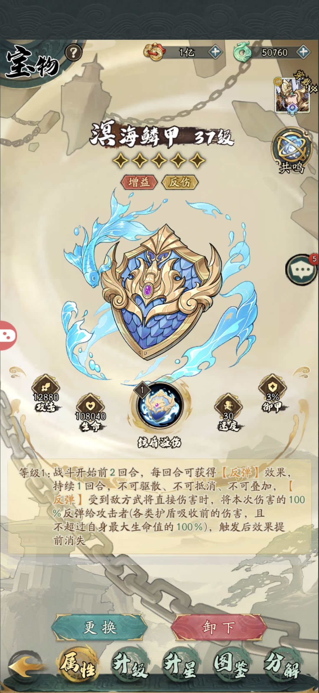 实际与描述不符啊 1