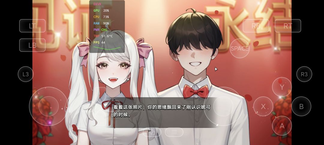 中国式相亲 3