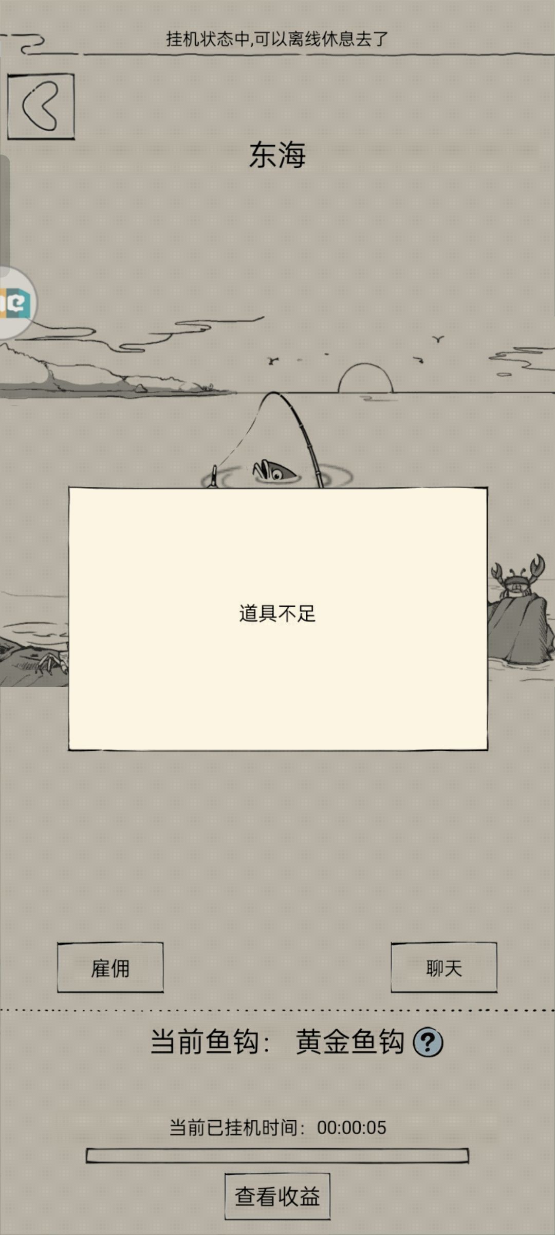 打不了卡了 2