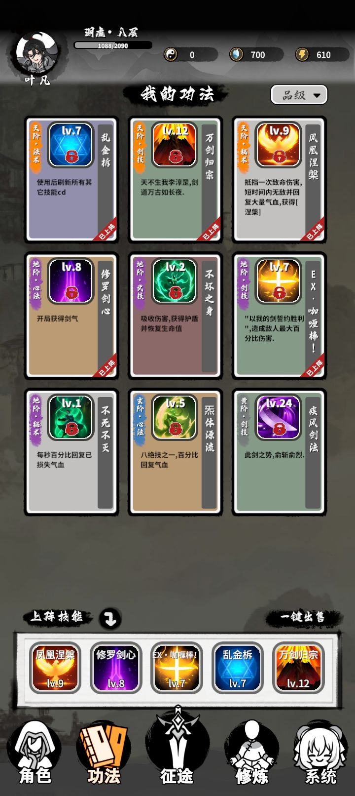 通关啦 2