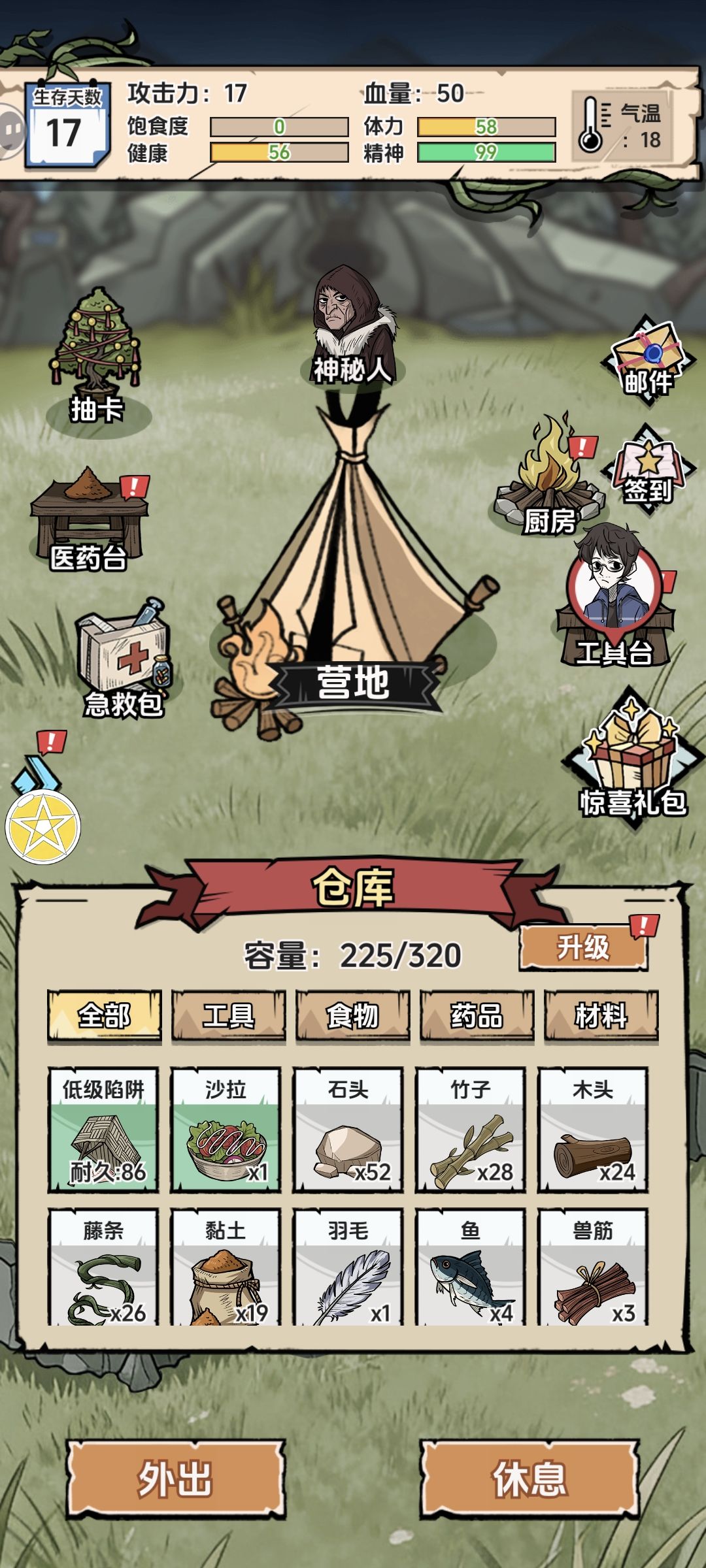 发现了一个不知算不算bug的小技巧 1