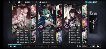 同志，加入丹妮的光荣进化吧!