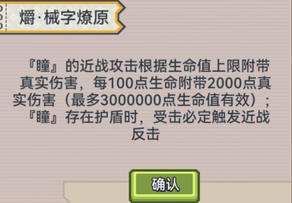 两年时间数值差至如此 2