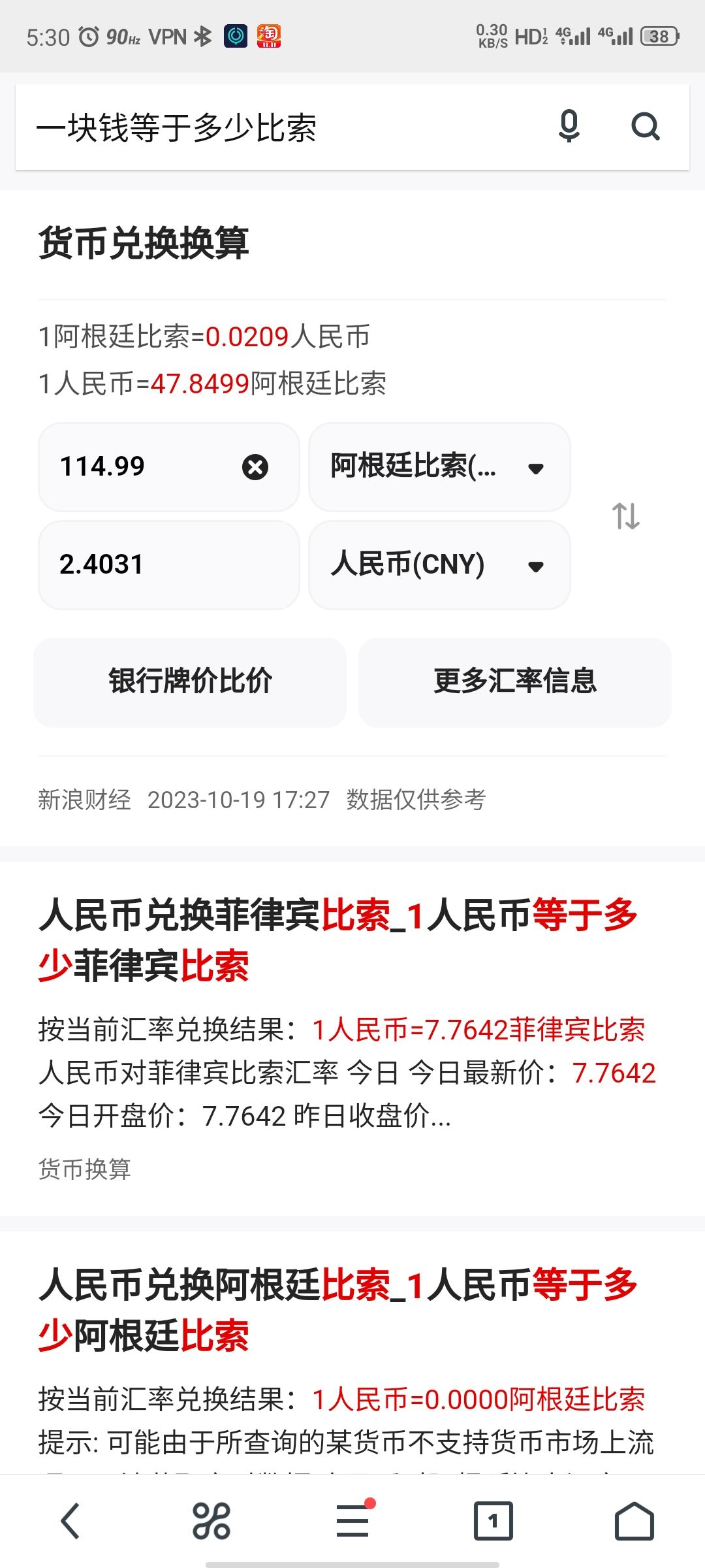 看着Steam上面大把的差评 2