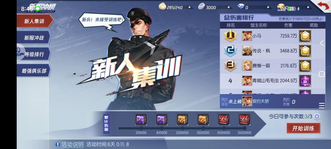 你是真的啥都不改 7