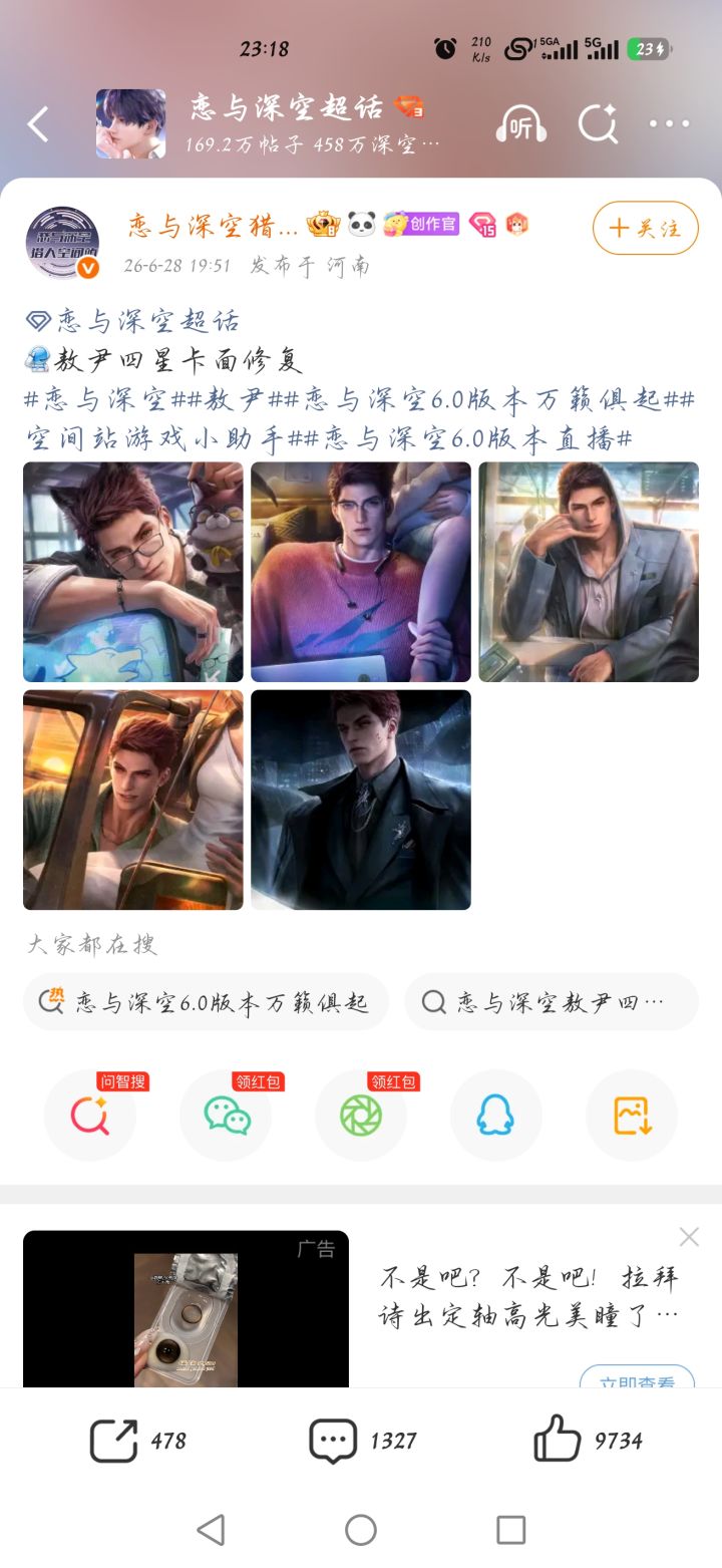 卡面截图