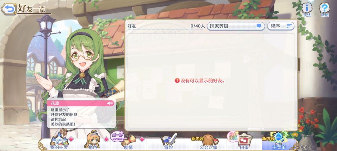 路过的大佬们请留下你们的ID 3