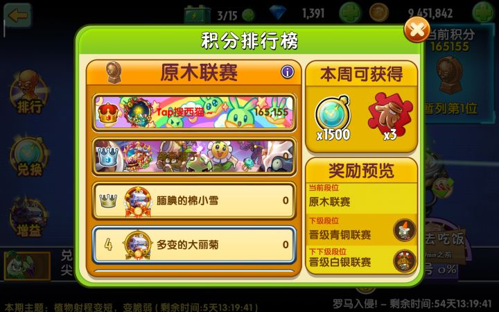 先给原木萌新一点点压力截图