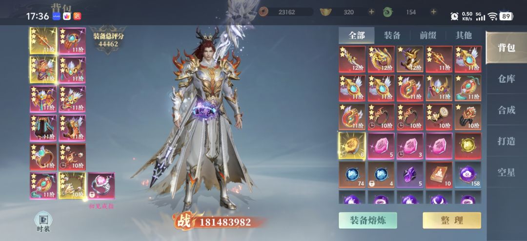 这是什么他妈游戏吧 2