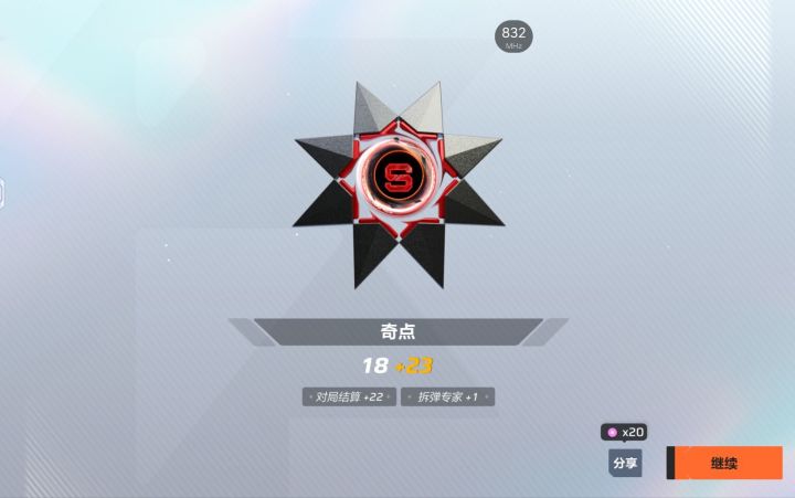 这下真赤石大王了。截图