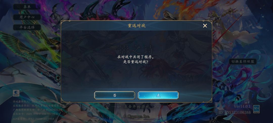 被网易做局了吗 1