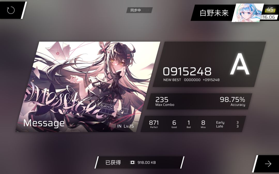 谢谢你,陪伴我青春的最好的游戏 7
