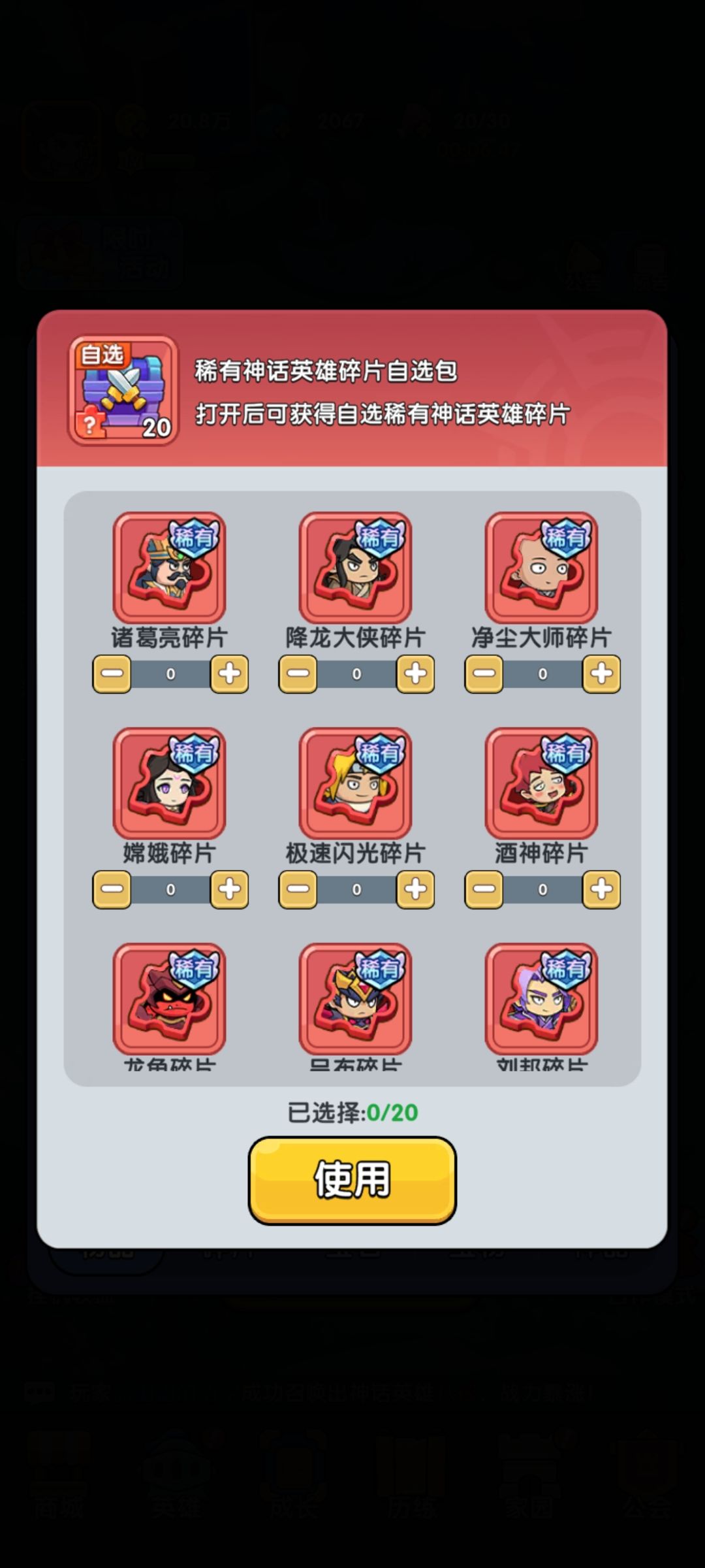 自选选啥好? 1
