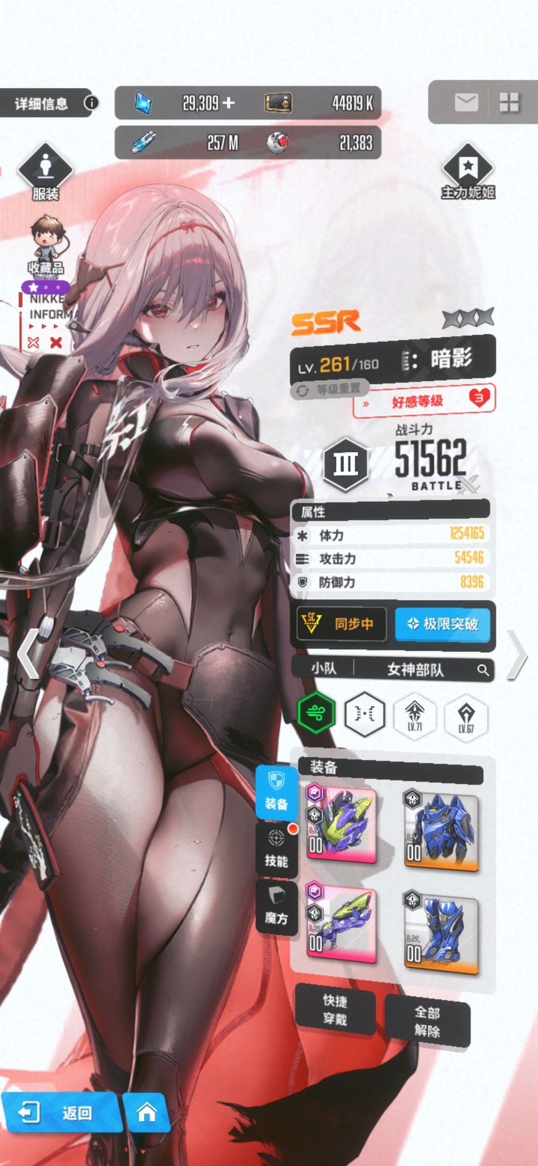 五十抽 别头铁，听劝 2