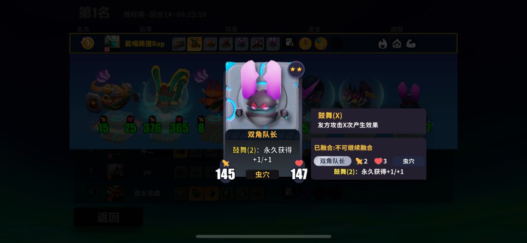 伏羲吹来也 2