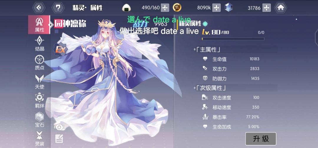 动态图片 4