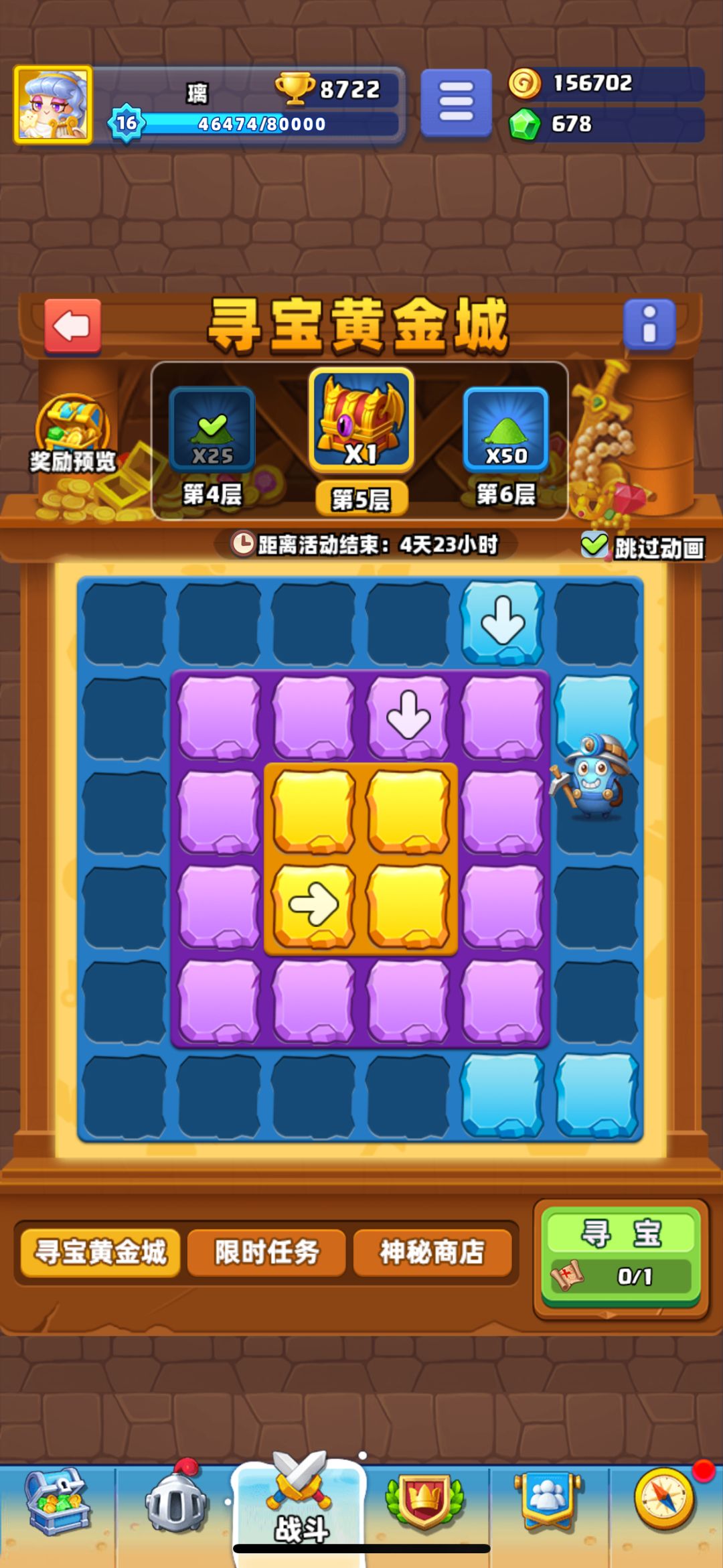 不氪金的游戏体验 1