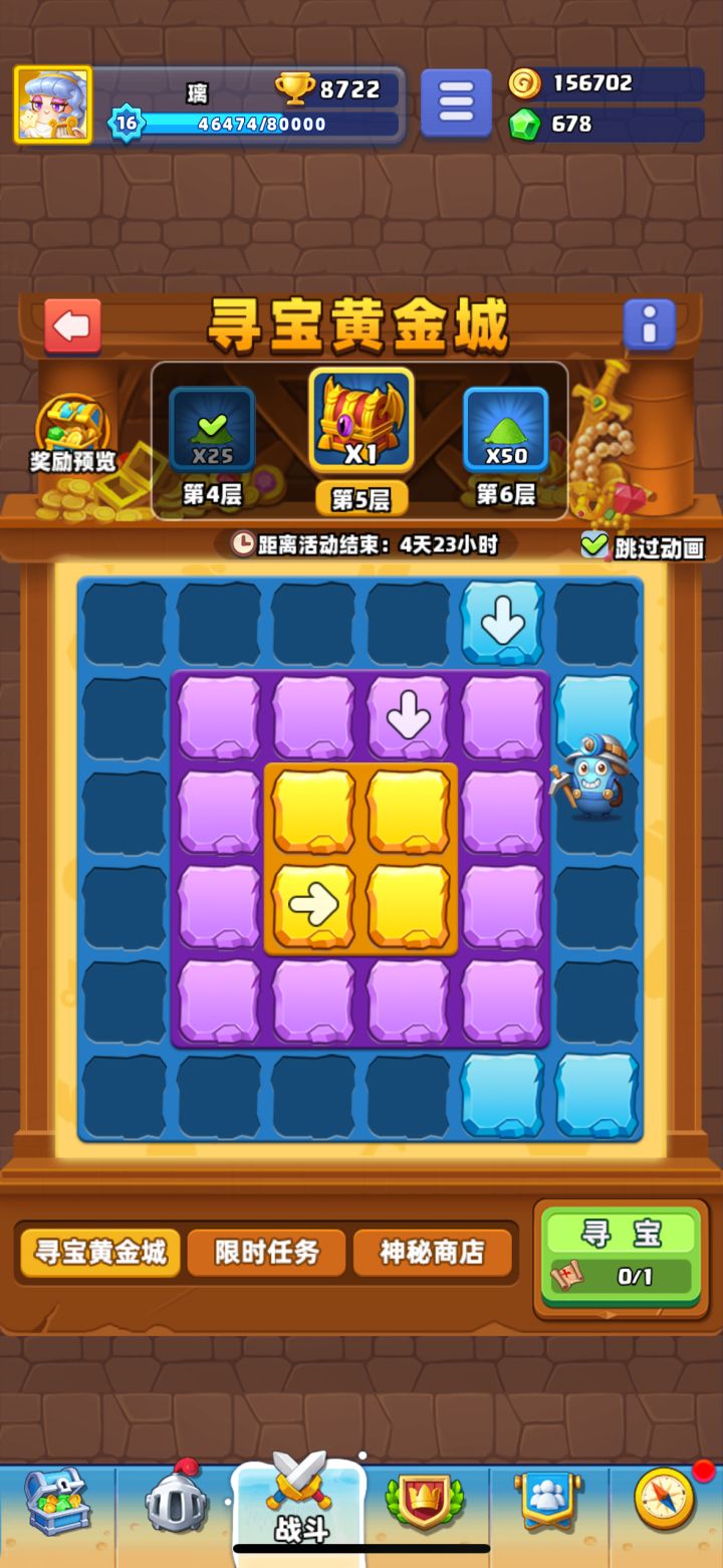 不氪金的游戏体验截图