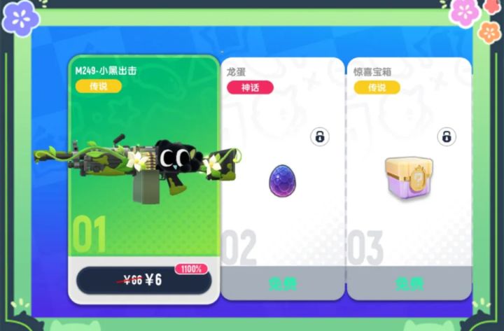 震惊啊!变卖物可以买?截图