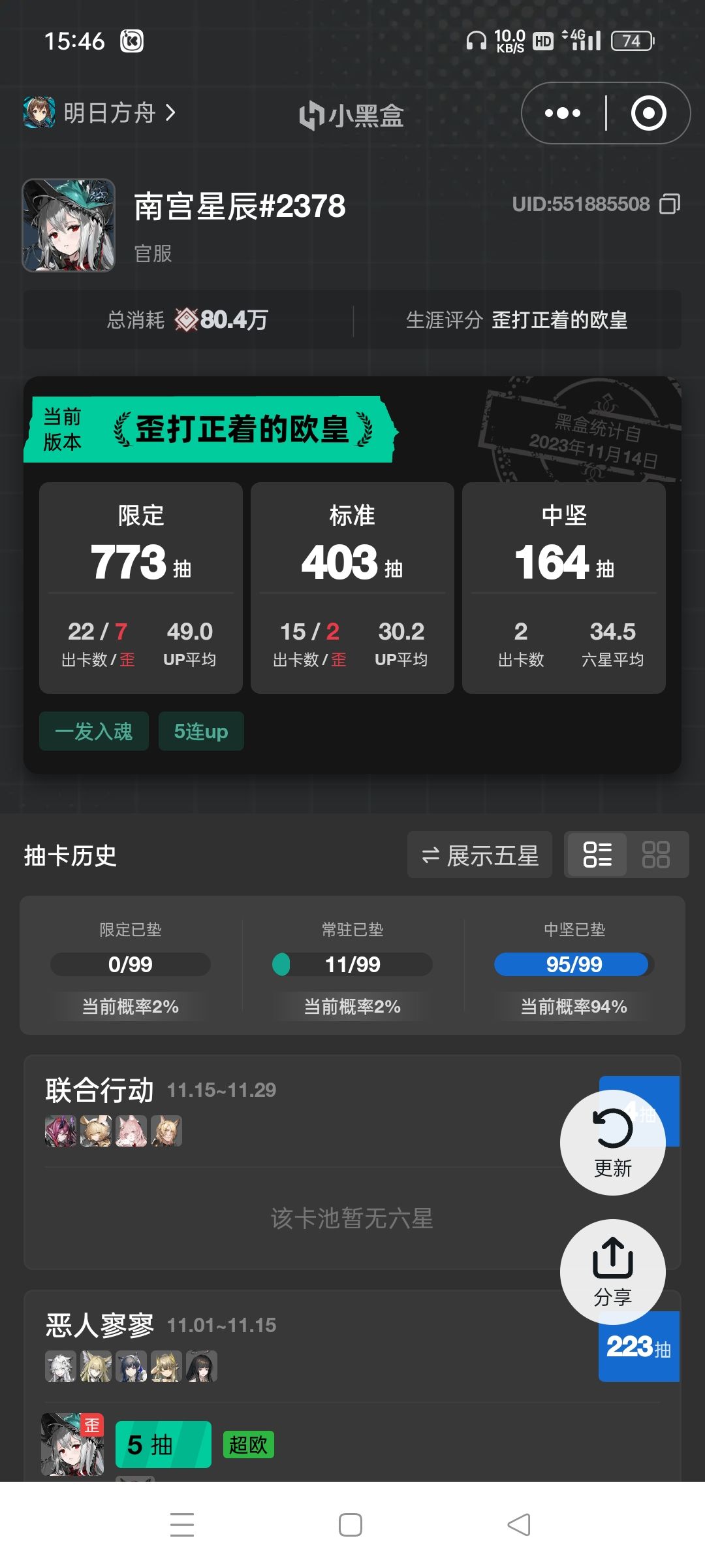 彻底红温了 2