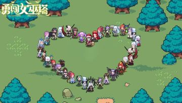 魔女周报（12.23-12.29）taptap年度游戏大赏，请投我们一票！