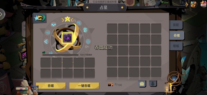副暗0级了截图