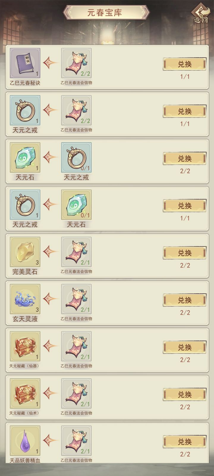 大佬们,刚入坑选哪一个?截图