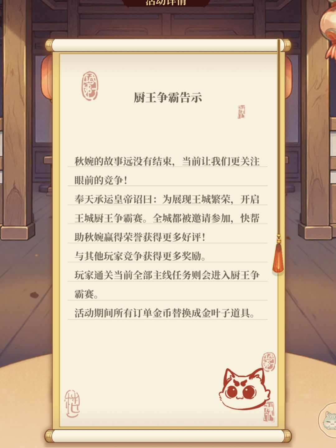 剧情推完后咋是这个 1