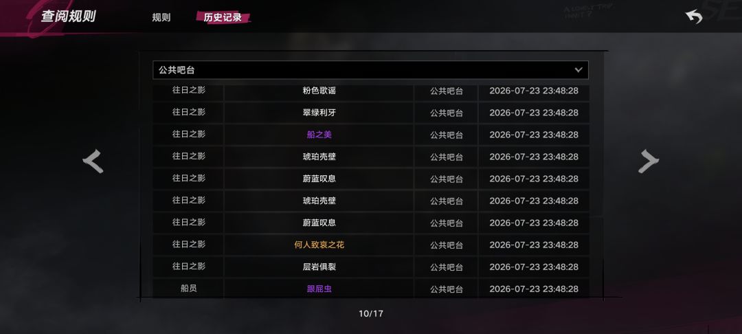 这游戏是玩家太多了吗?各种方式撵玩家? 2