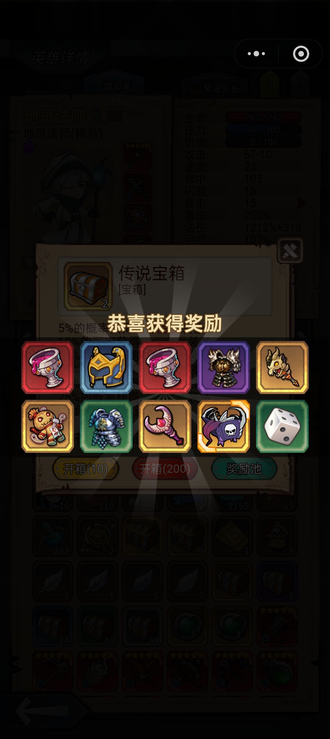 哈哈哈哈!又又双爆了! 1