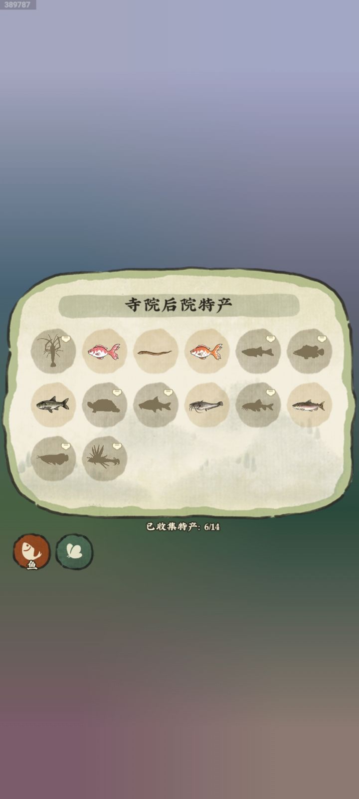 为什么？？？截图