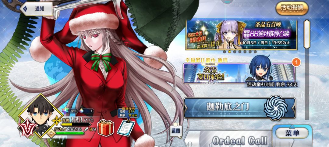 求大佬规划一下 1