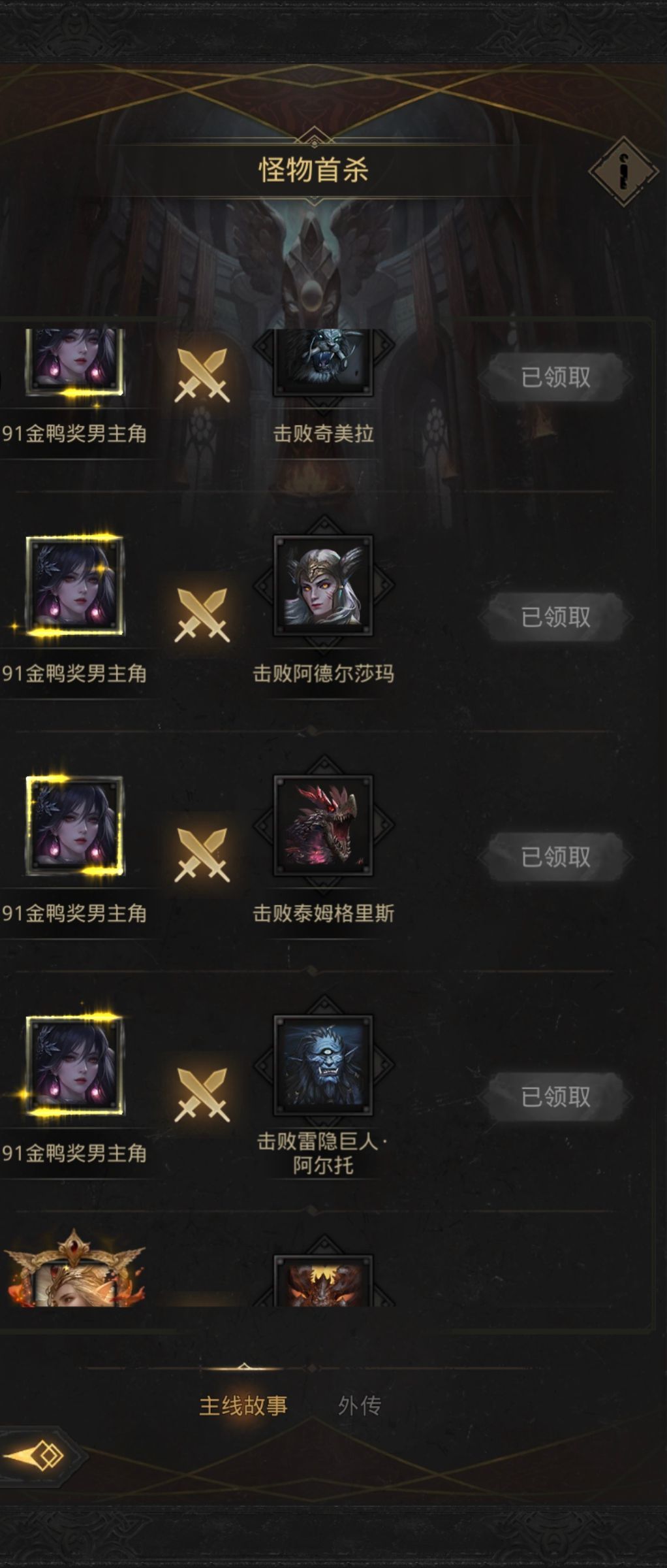 100减回上满,塔里厄斯纯路边 2