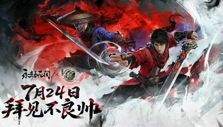 永劫无间 x 《画江湖之不良人》联动7月24日上线,联动内容一览截图