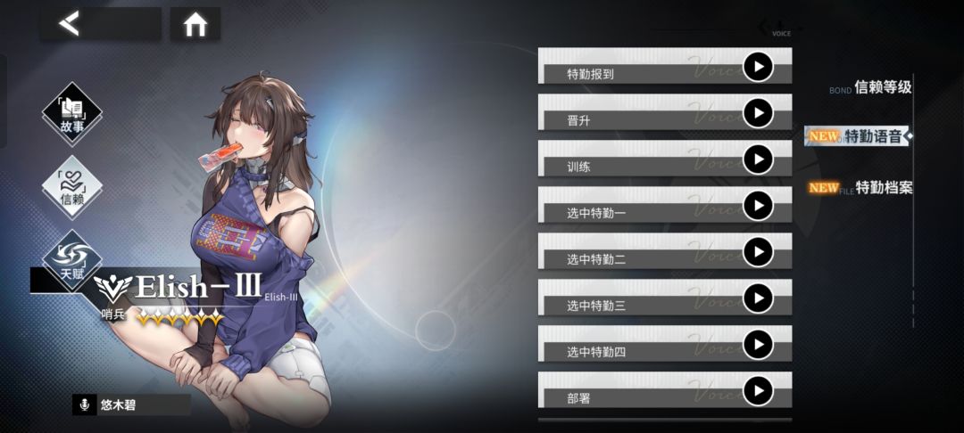 日配声优好多熟人 5