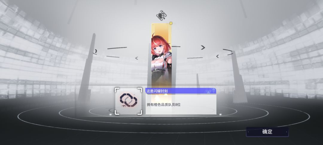 这游戏5星角色是不要钱么 2