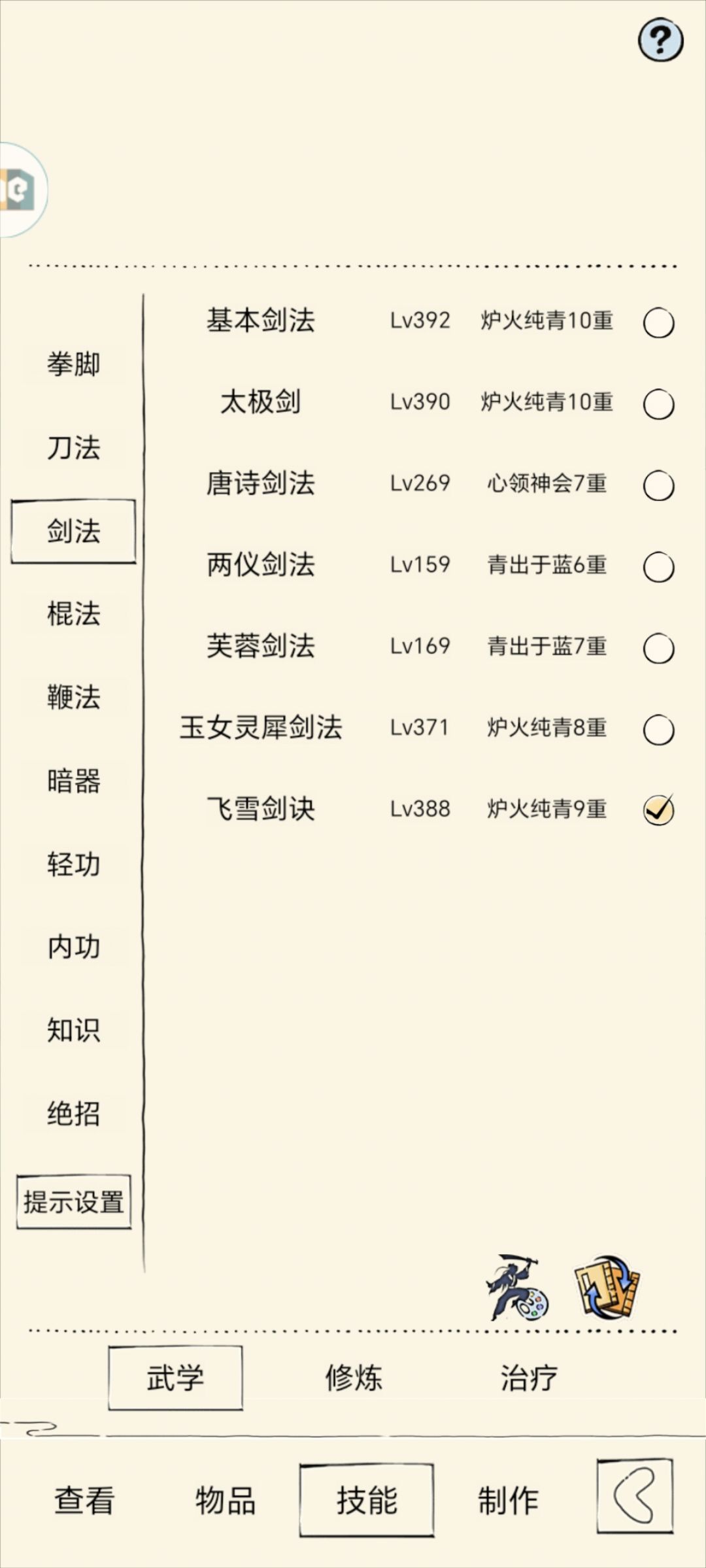 55层金枪客 3