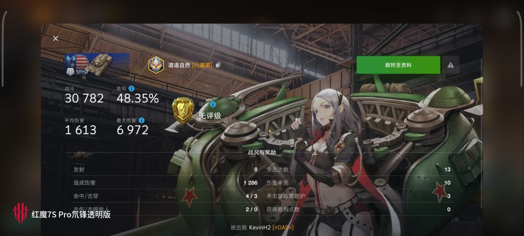 动态图片 10