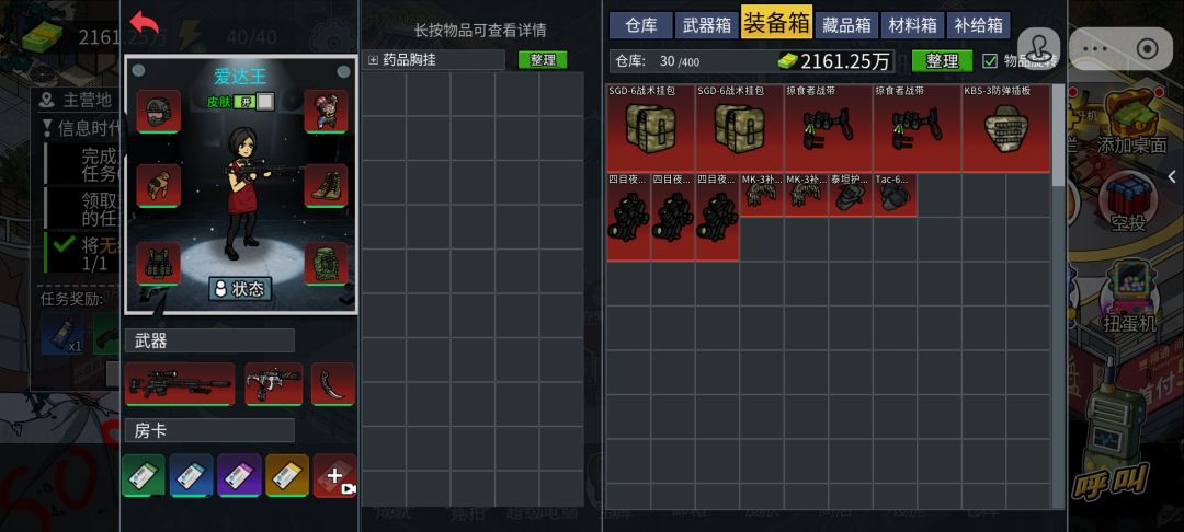 动态图片 7