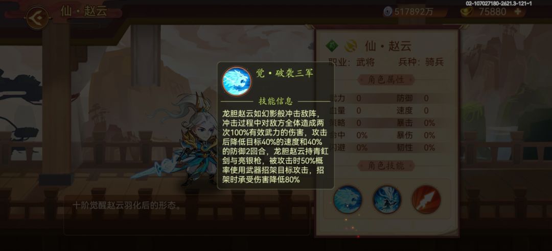 求问 2