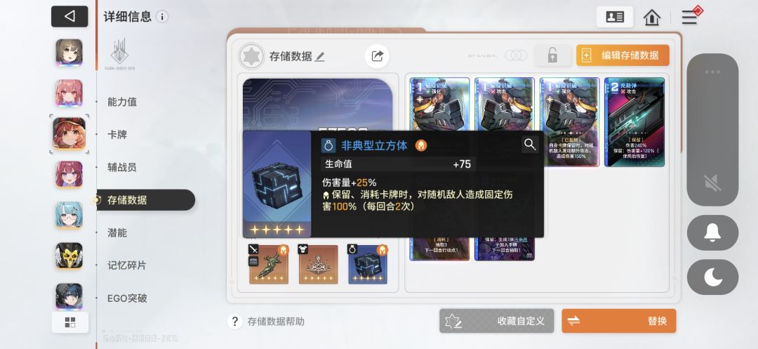 啊,为什么boss没打过少复制一张啊 2