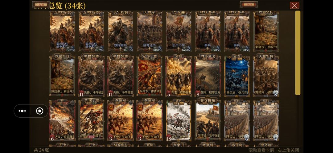 BUG汇总 9