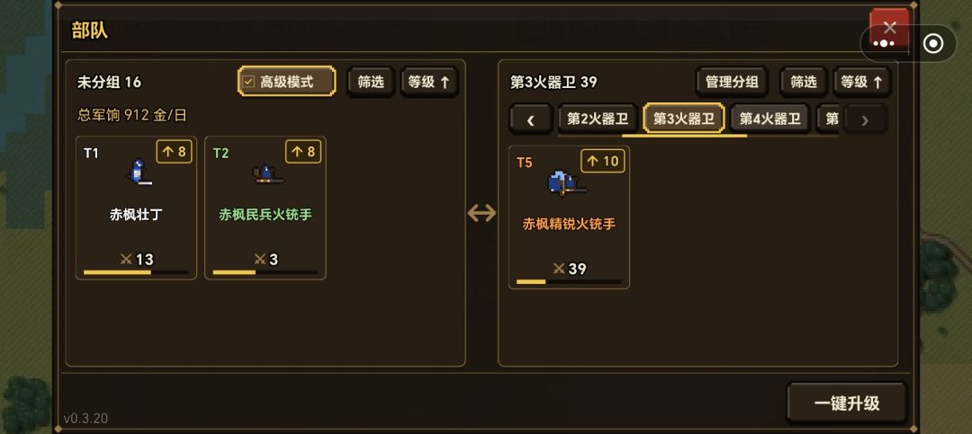 骑马与砍杀一些问题与建议 3